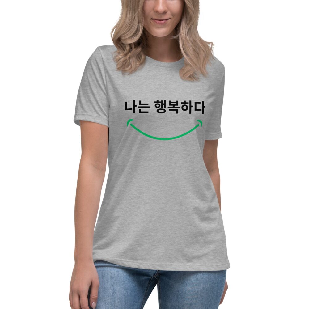 Happy - Women's Relaxed T-Shirt - Image 6
