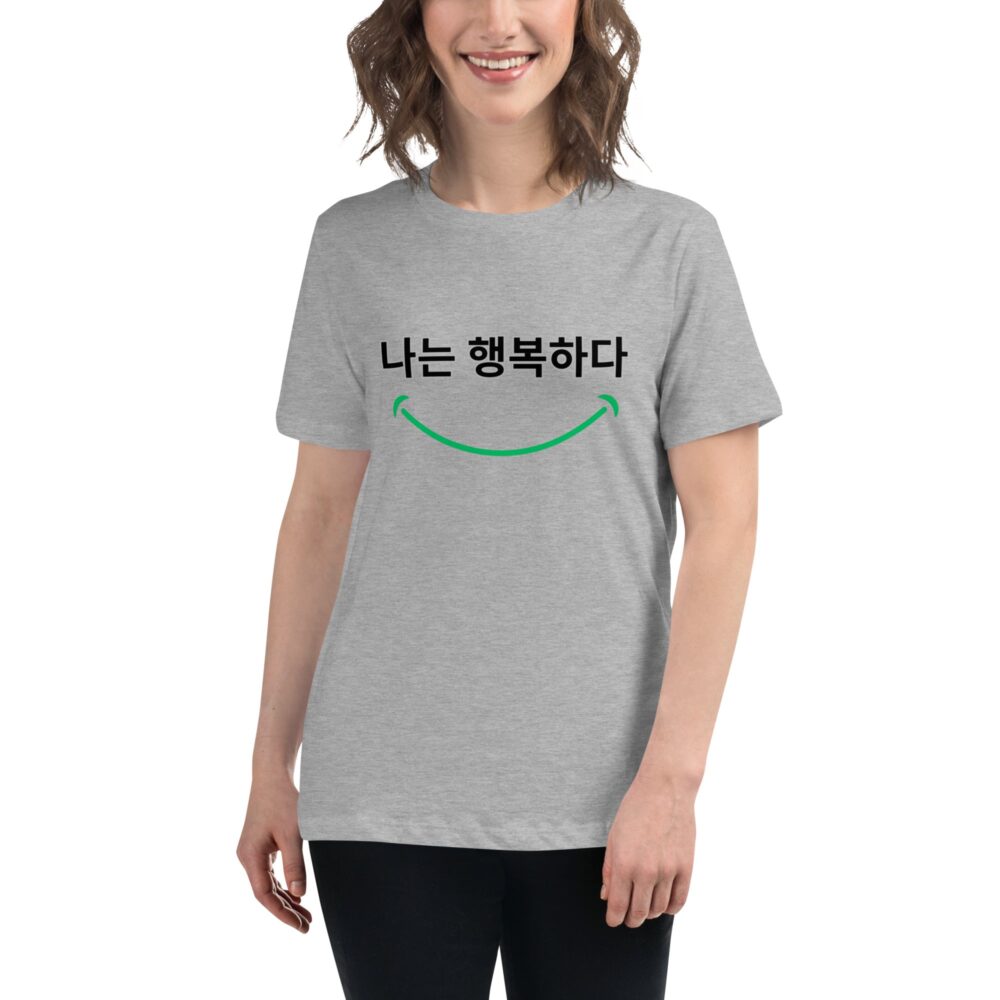 Happy - Women's Relaxed T-Shirt - Image 10