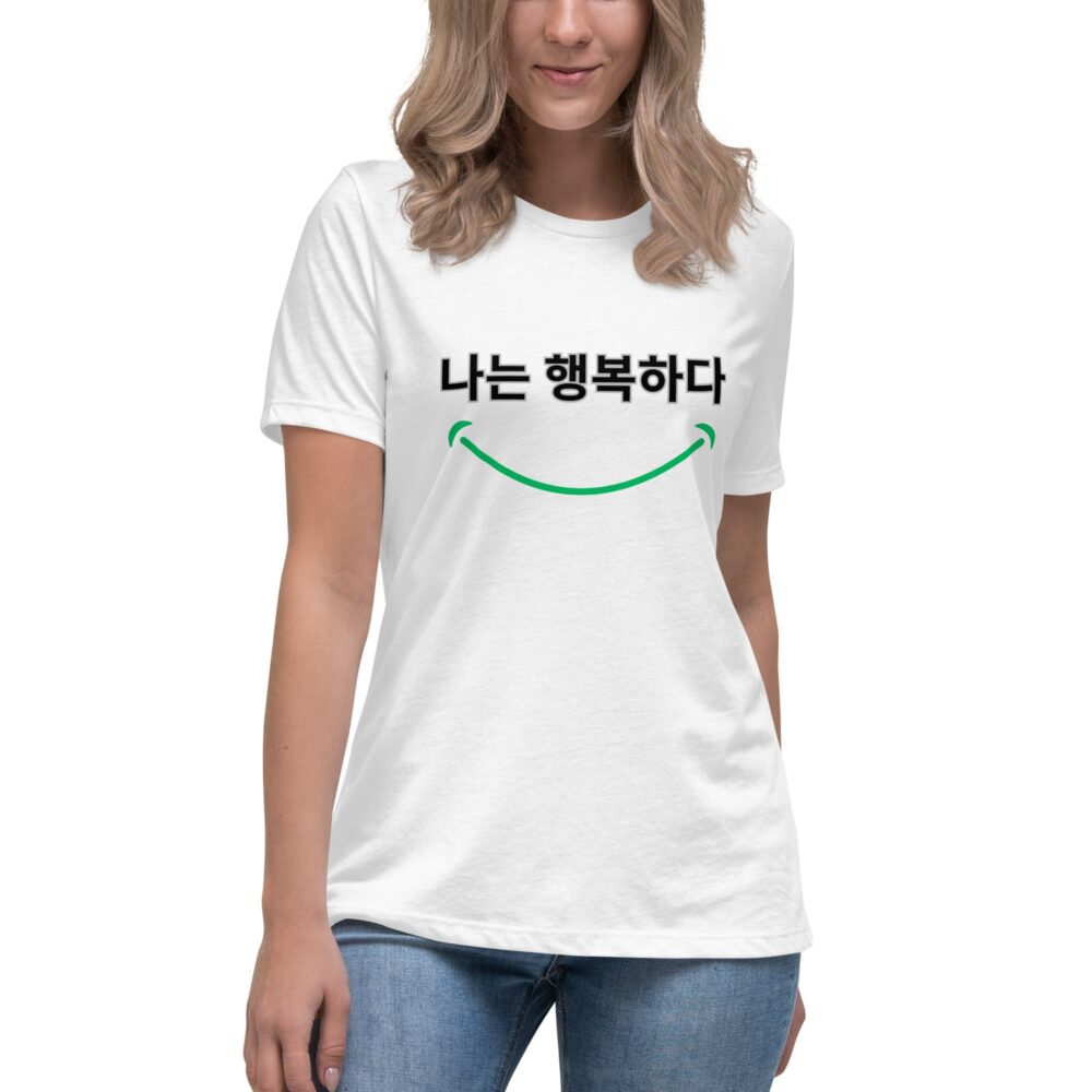 Happy - Women's Relaxed T-Shirt